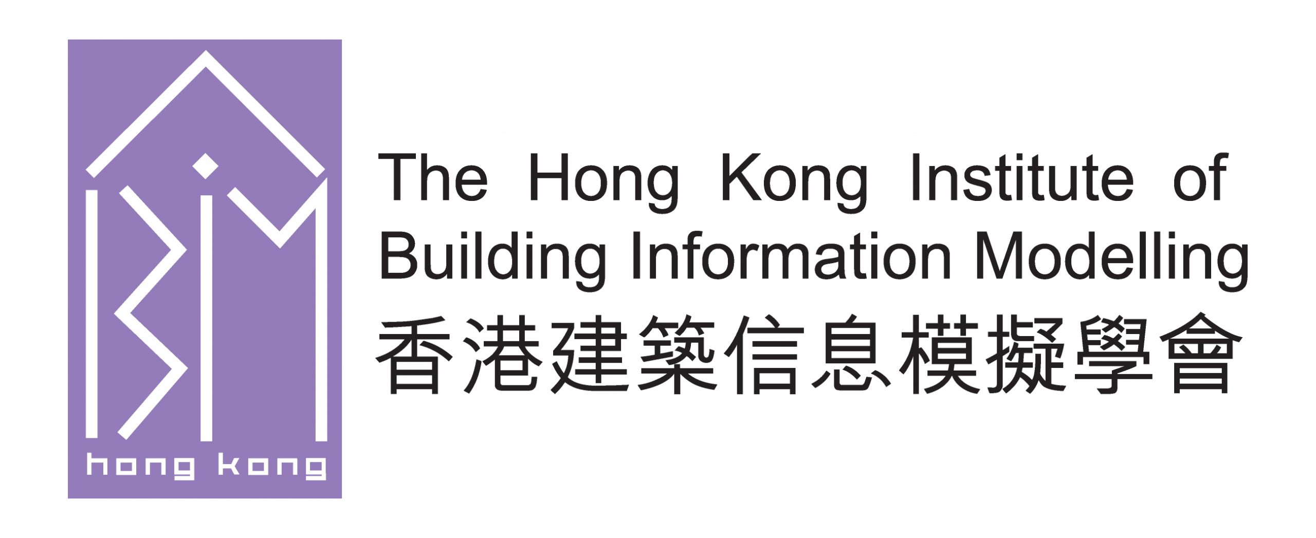 The Hong Kong Institute of Building Information Modeling